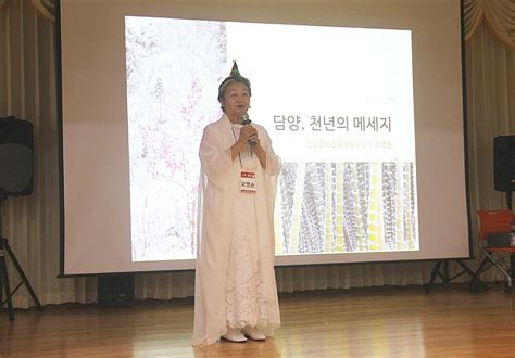 담양군 2018 전라남도문화관광해설사 경진대회서 ‘최우수상 수상 담양인신문