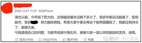 把钱还我，我不玩了！ 先给大家说个令人伤感的事。因为亏得绝望了，某平台有着将近40万粉丝的多金大v最近喊出了众多投资者的心声：“把钱还我，我不