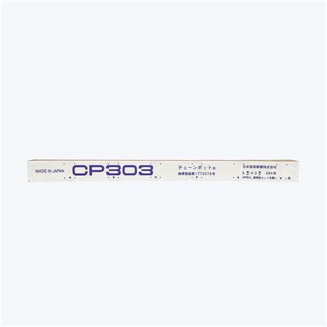 CP303