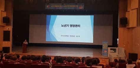 정읍시 노인맞춤 돌봄서비스 수행인력 역량강화교육 실시 전민일보