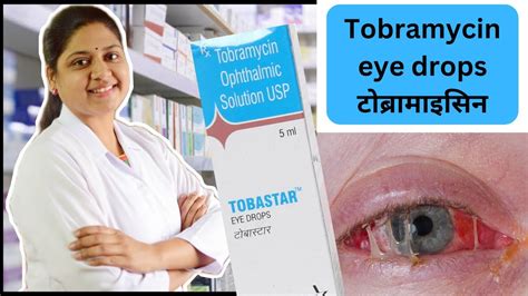 Tobramycin Eye Drops Tobramycin Ophthalmic Solution Tobramycin