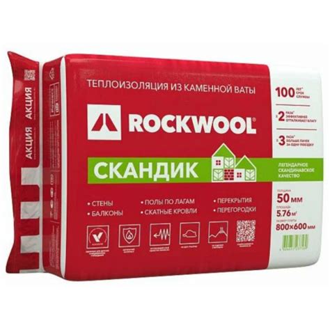 Купить Минеральная вата Rockwool Лайт Баттс Скандик 50 мм ( 5,76 м2) по ...