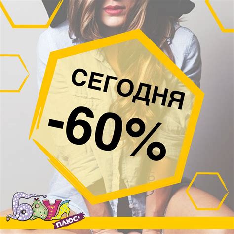 ‼ ТОТАЛЬНИЙ РОЗПРОДАЖ ‼ У #БАУЛ_ПЛЮС Сьогодні #ЗНИЖКА весь #одяг, на ...