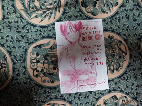 店舗特典 阿南さんは出会って3秒 合体したい 1巻 Comic Zin特典イラストカードその他｜売買されたオークション情報、yahooの