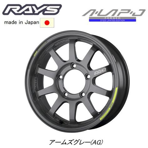 RAYS A LAP J レイズ エーラップジェイ 2122 Limited Edition ジムニー 5 5J 16 20 5H139 7