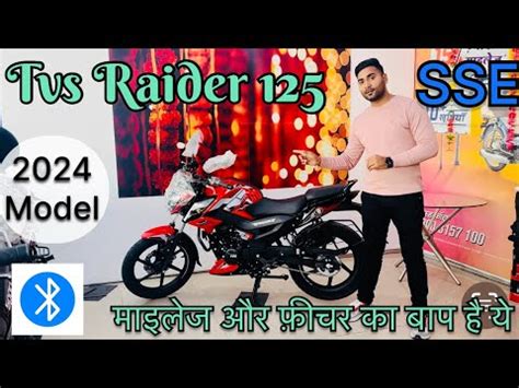 Tvs Raider Bs Full Detailed Review Price All New Features