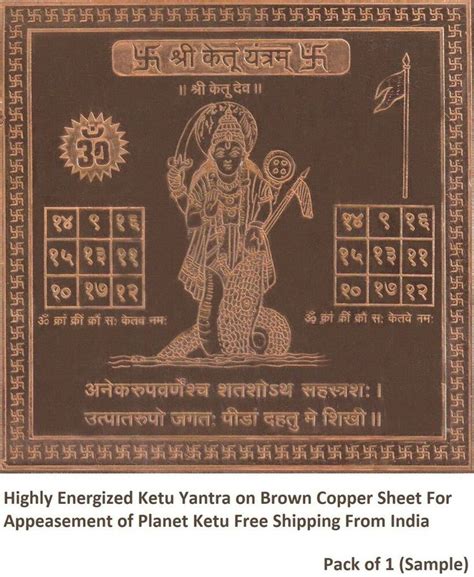 Highly Energized Ketu Yantra On Brown Copper Sheet For Appeasement Of