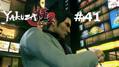 Yakuza Kiwami 2 Walkthrough No Commentary Chapter 8 Supsect Pt 2 Buying