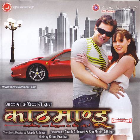 ‎Kathmandu (Original Motion Picture Soundtrack) - Album by Various ...