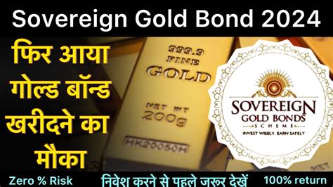 Sovereign Gold Bond 2023 24 Series IV Open Price Tax Benefits