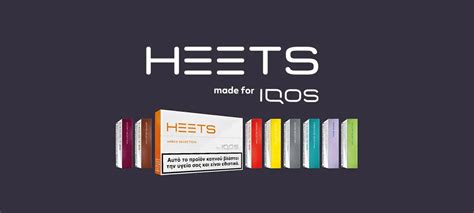 Discover Iqos Heets Dubai Uae In Uae Dubai Abu Dhabi Ajman Sharjah