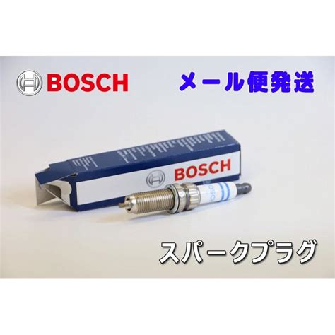 BOSCH ボッシュ スパークプラグ FR5KPP332S ダブルプラチナ Double PLATINUM 0242245576 ドイツ製 ...