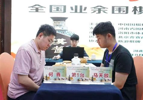 第六届“汉酱杯”全国业余围棋大赛总决赛落幕名手奖金文君