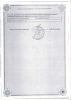 ЭКОКЛАВ таблетки - инструкция по применению, цена, дозировки, аналоги ...