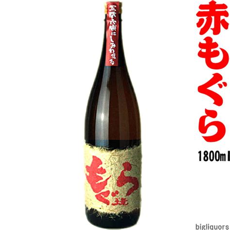 さつま無双 赤もぐら 芋焼酎 25度 1800ml 超安い品質