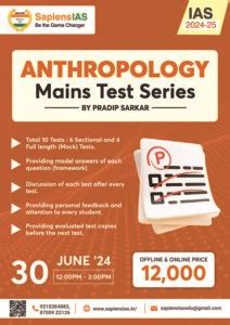 Anthropology Optional Test Series For Upsc Ias Mains Exam