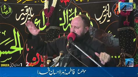 Shahadat Bibi Fatima Sa Maulana Syed Ali Hussain Madni Youtube