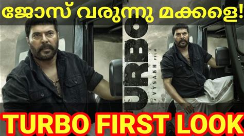 Turbo Mammootty Movie First Look Turbo First Look Poster Mammootty