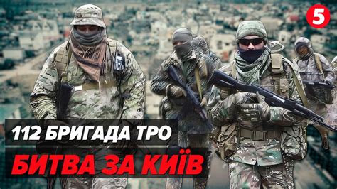 "24 лютого ми почали історію нашого батальйону"💥БИТВА за КИЇВ. 112 ...