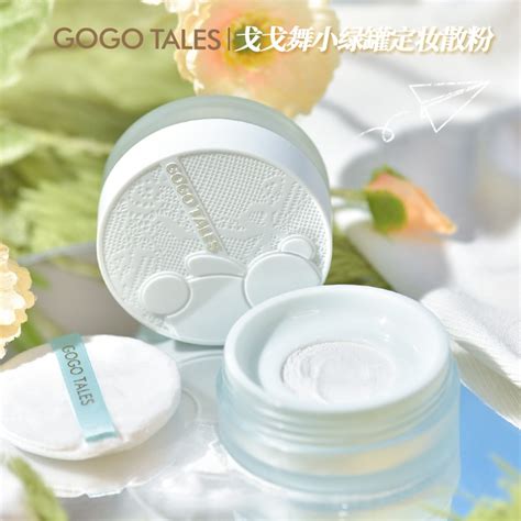 GOGO TALES Phấn phủ bột kiềm dầu GOGOTALES Naked GT692 Shopee Việt Nam