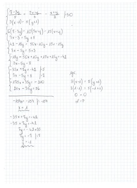 7x 3y 5 5x y 3 x y 2 3 x 1 5 y 1 Proszę o rozwiązanie układu równań