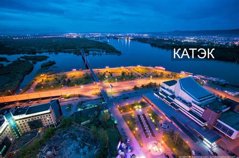 КАТЭК