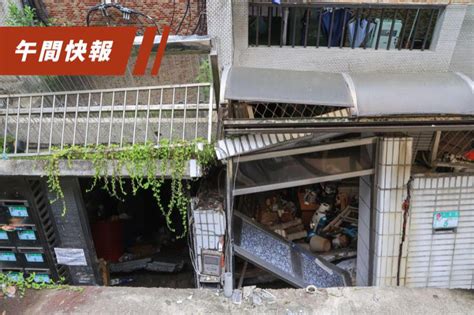 大直民宅下陷建商認「施工不慎」 蔣萬安：預防性撤離可能再擴大 午間快報 聯合報