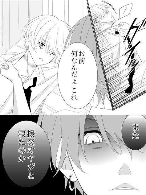 Tigridia Ch 1 16 Page 46 Nhentai Hentai Doujinshi And Manga