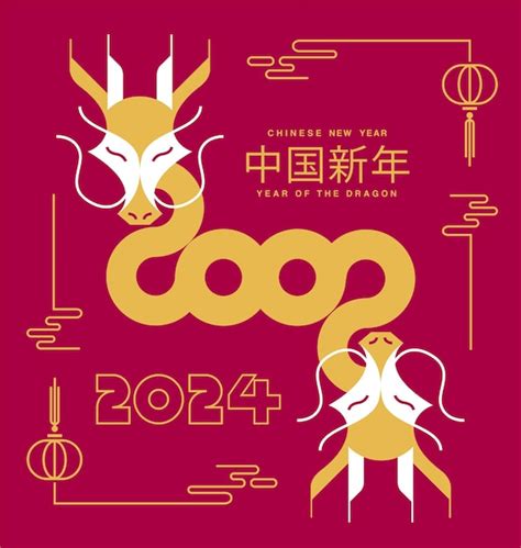 Año Nuevo Lunar Año Nuevo Chino 2024 Año Del Zodiaco Del Dragón