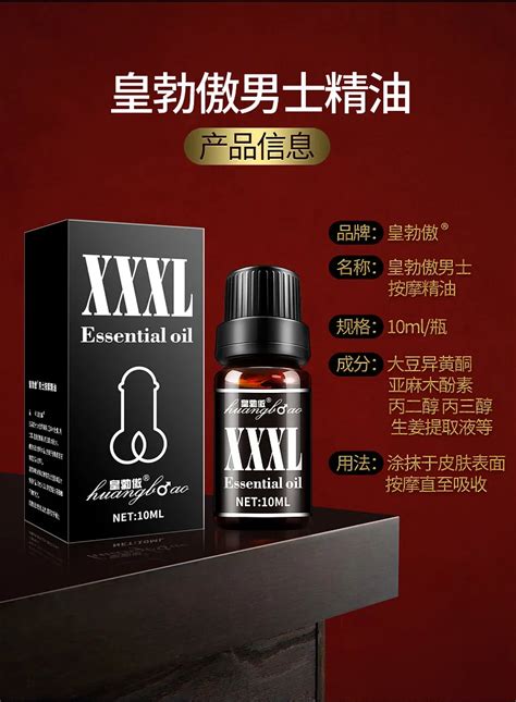 Wholesale Essential Oil Penis Male Enhancement Massage Sex Oil Sex Body