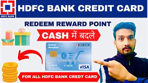 How To Redeem Hdfc Credit Card Reward Points How Can I Check My Hdfc