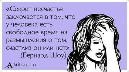 Pin em Философия