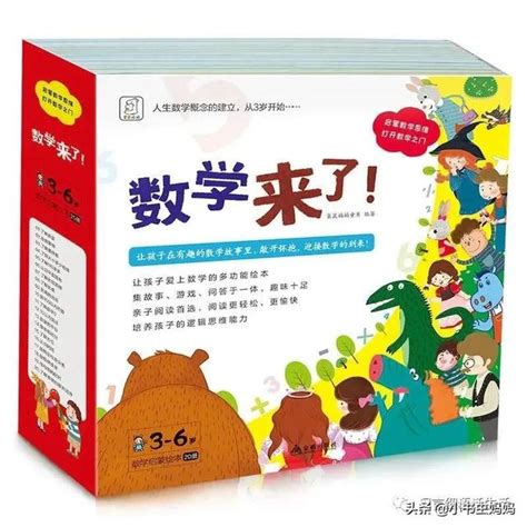 孩子數學啟蒙怎麼做？北京數學名師說：學好數學有三個關鍵點 每日頭條