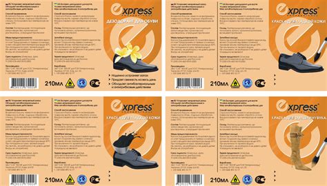 Этикетки для обуви - 84 фото