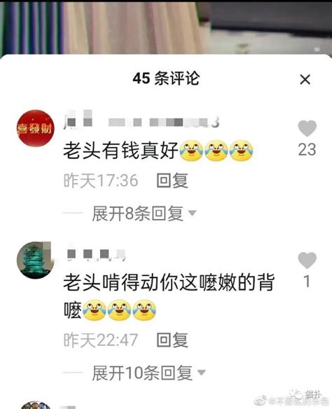 【沙雕图】网红直播开美颜滤镜的前后对比？真实到榜一大哥连夜扛着火车站跑了！