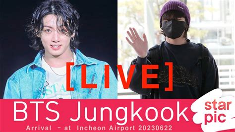 LIVE BTS Jungkook Arrival At Incheon Airport 20230622 YouTube