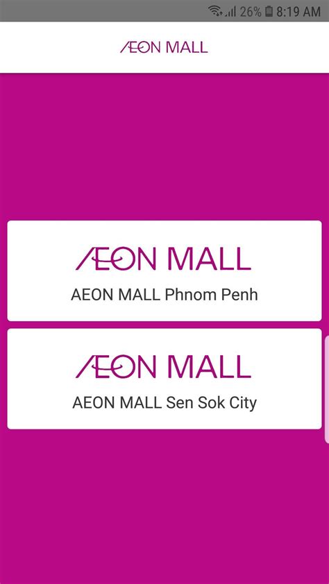 Aeon Mall Cambodia Apk Download For Android Latest Version