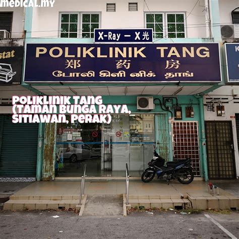 Poliklinik Tang Taman Bunga Raya Sitiawan Perak