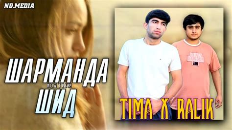 Ralik X Tima Youtube