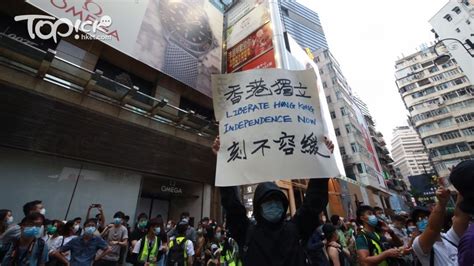 【港區國安法】銅鑼灣多人揮舞港獨旗幟及叫口號 有商店櫥窗遭破壞