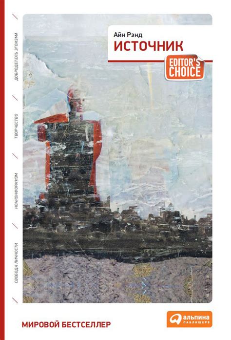 Скачать книги по философии бесплатно