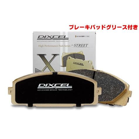 Dixcelディクセル ブレーキパッド Xタイプ フロント レクサス Lx600 Vja310w 221 品番：x311780