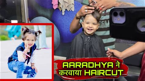 Aaradhya Ne Karwaya Haircut New Vlog Youtube