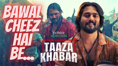 Taaza Khabar Trailer Review Bhuvan Bam Shriya Pilgaonkar J D