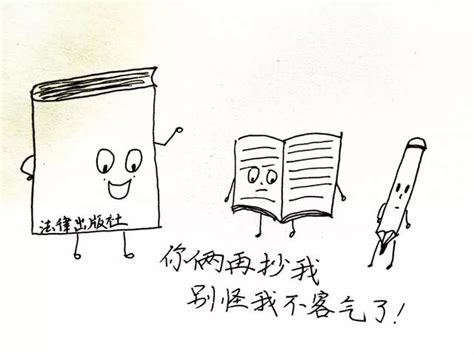 讀書筆記咋做？你再抄書，書都不高興了 每日頭條