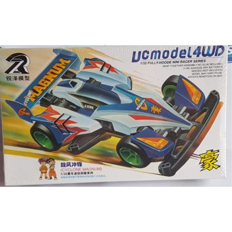 Jual Mobil Balap Tamiya Mini 4wd Merek Dd Ruize Vc Model Seri Magnum Sonic Super 1 Super Tz