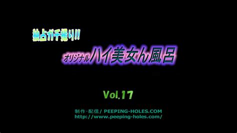 ～撮り下ろし～スパッと極め撮りハイ美女ん Xxx編 盗撮ビデオ・アーカイブ