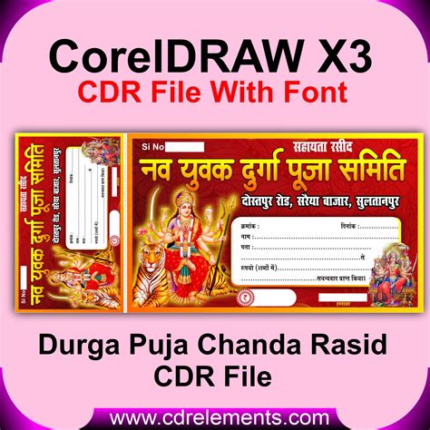 Durga Puja Chanda Rasid CDR File Archives Cdrelements