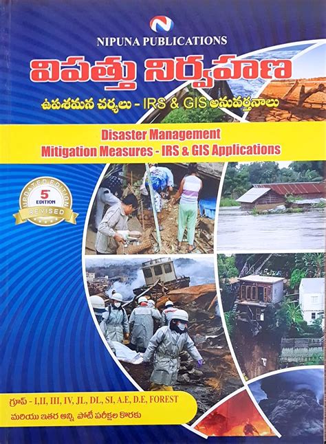 Disaster Management Mitigation Measures Irs And Gis Applications T M Na Books