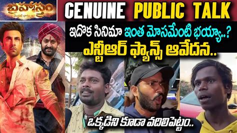 Brahmastra Movie Genuine Public Talk Brahmastra Movie Public Review